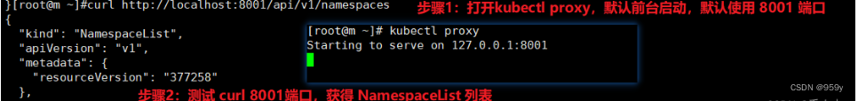 [Kubernetes] API Server简介