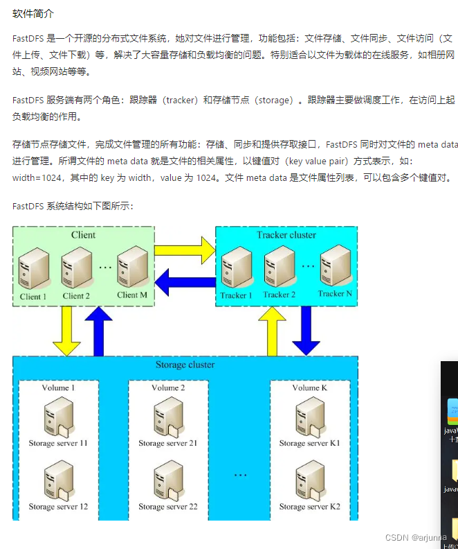 【javaWeb项目】基于网页形式，通过浏览器访问的java应用程序，就称为javaweb程序