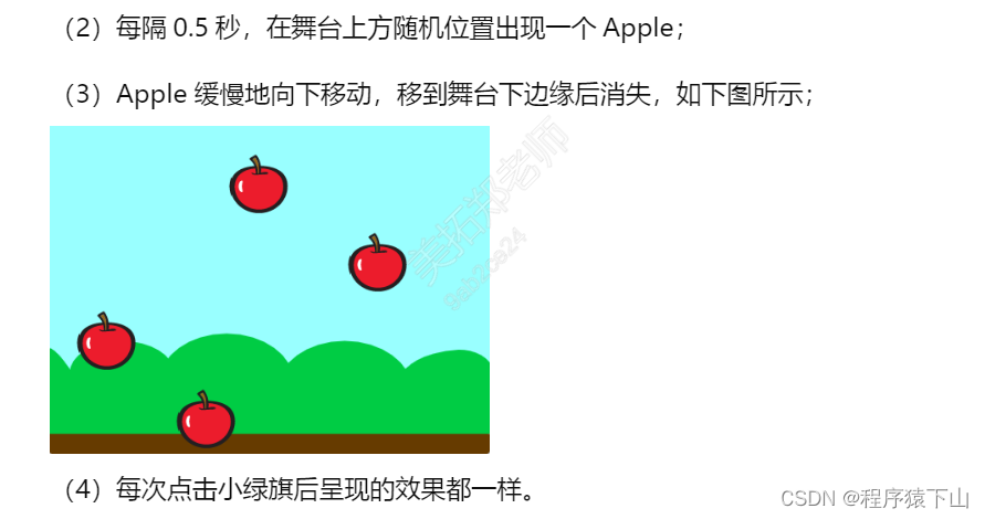 小航助学题库白名单竞赛考级蓝桥杯等考scratch（11级）（含题库教师学生账号）