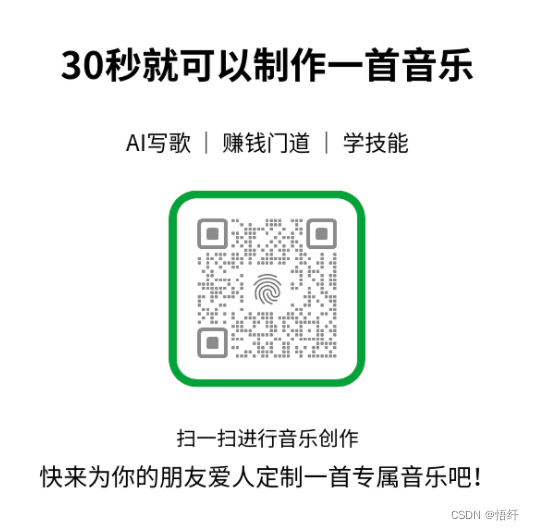 Suno AI如何解决中文多音字的问题？ 耗费500积分，亲测有效 ，V4版本会不会直接支持呢？