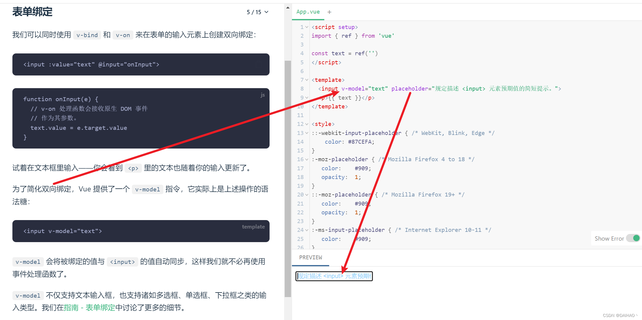 HTML  标签