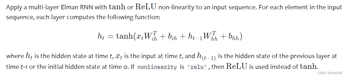 详解pytorch中循环神经网络（RNN、LSTM、GRU）的维度