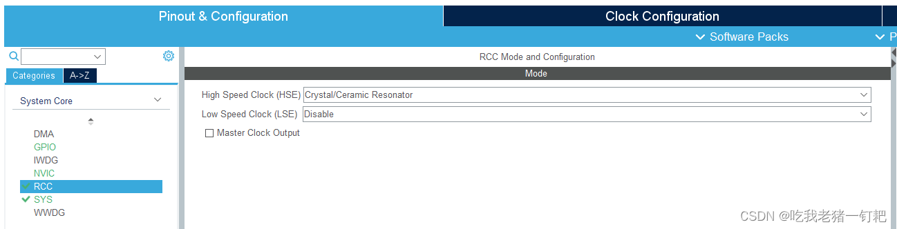 CubeMX Keil Configure