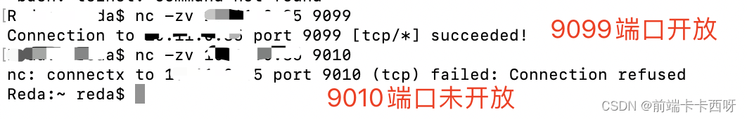 macos 查看 远程服务器是否开放某个端口