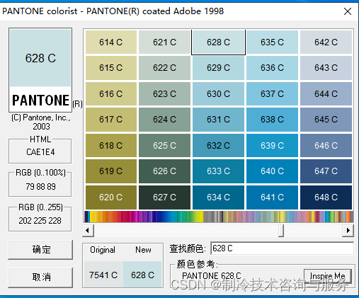 PANTONE(R)_colorist 潘通色号查询软件