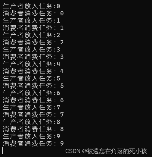 C++多线程3