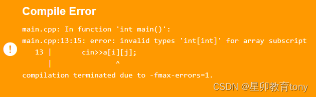 C++ 报错 error invalid types ‘int[int]‘ for array subscript 原因及解决方案