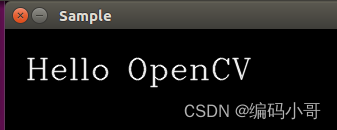 ubuntu16.04环境轻松安装和应用opencv4.9.0（基于源码编译）