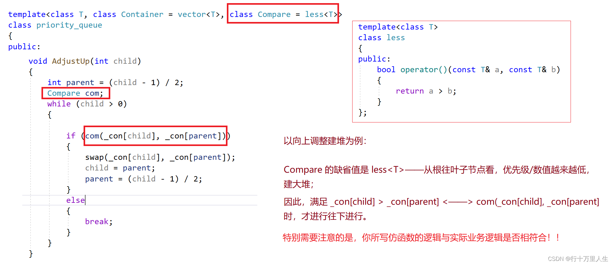 stack_queue：三个关键注意事项解析