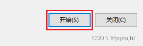 摄像头提示sd卡未格式化怎么回事？怎么解决