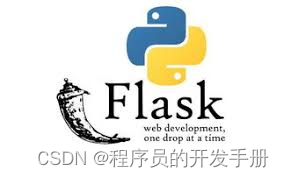 新手教学系列——慎用Flask-SQLAlchemy慢日志记录