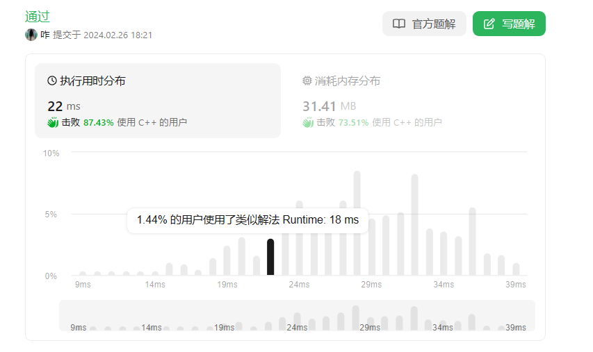 C++数据结构与算法——二叉树的修改与构造