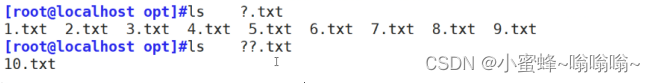 Linux<span style='color:red;'>常</span><span style='color:red;'>用</span>基础<span style='color:red;'>命令</span>（<span style='color:red;'>二</span>）