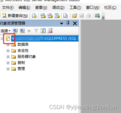 JavaWeb 自己给服务器安装SQL Server数据库遇到的坑