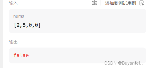 代码随想第31天 | 122.买卖股票的最佳时机II 、 55. 跳跃游戏 、 45.跳跃游戏II