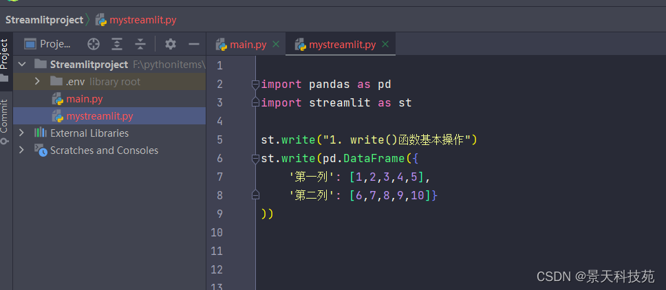 数据分析web可视化神器---streamlit框架，无需懂前端也能搭建出精美的web网站页面,在这里插入图片描述,词库加载错误:未能找到文件“C:\Users\Administrator\Desktop\火车头9.8破解版\Configuration\Dict_Stopwords.txt”。,网络,操作,电脑,第4张