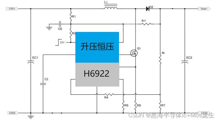 3.7V升5V 12V 24V 30V 24V/5A升压恒压芯片-H6922