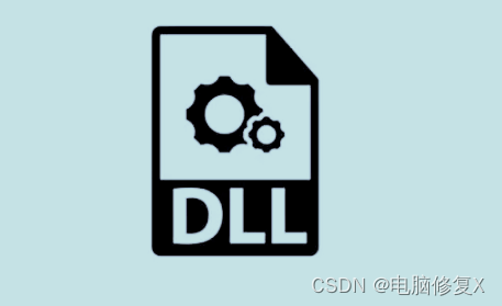 电脑缺少dll文件一键修复的方法，如何快速修复dll文件