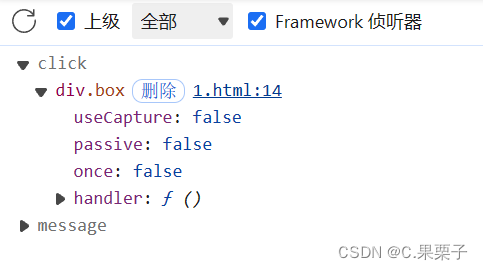 JavaScript DOM操作笔记记录回忆总结