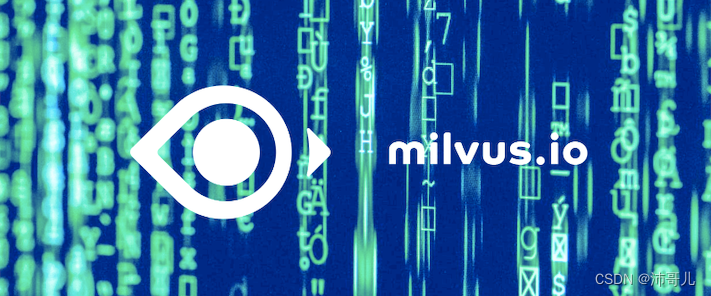 Milvus 快速入门