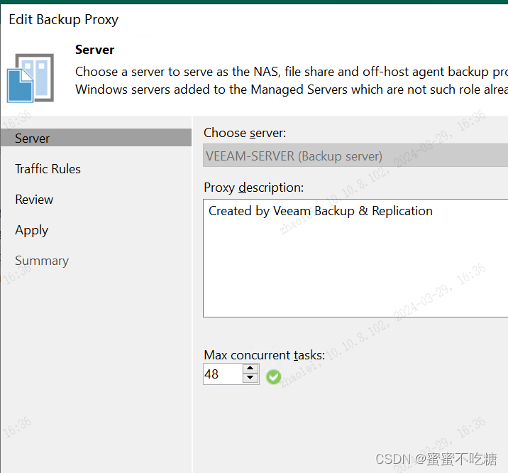 解决Veeam做Replication复制或备份任务并发数量少问题