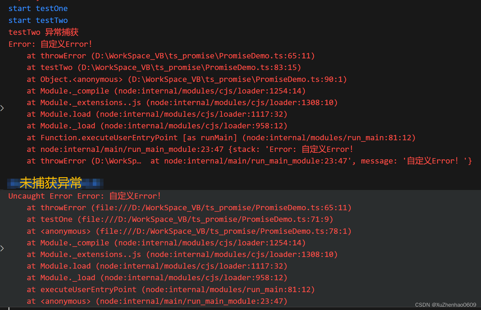 Javascript — 异步方法与异常捕获问题