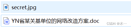 全国网络安全行业职业技能大赛WP