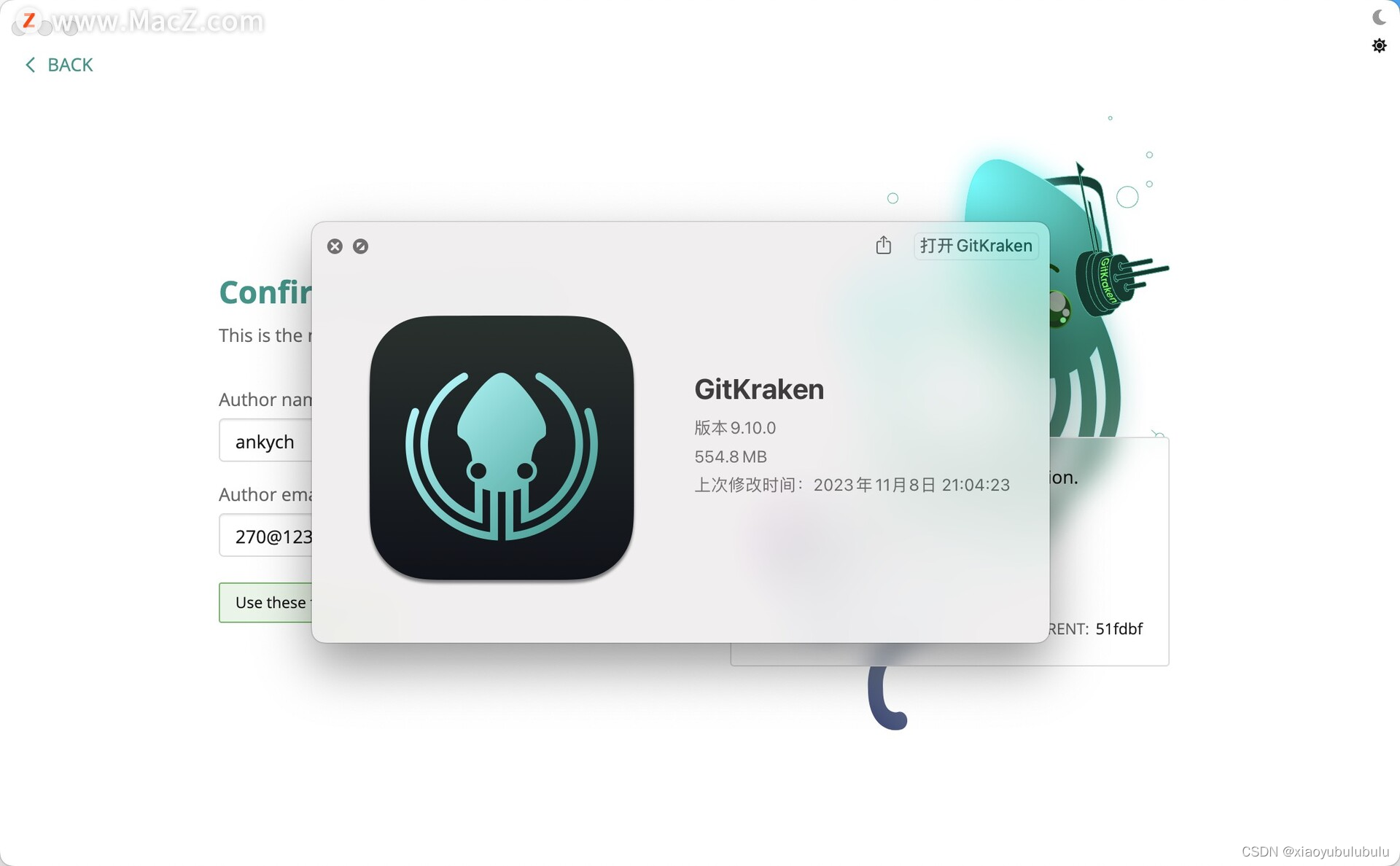 强大的Git客户端 GitKraken 中文 for Mac