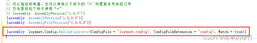 c#使用log4net的3种调用方法