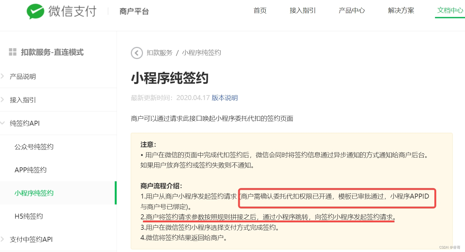 小程序会员注册协议怎么写 小程序会员注册协议怎么写