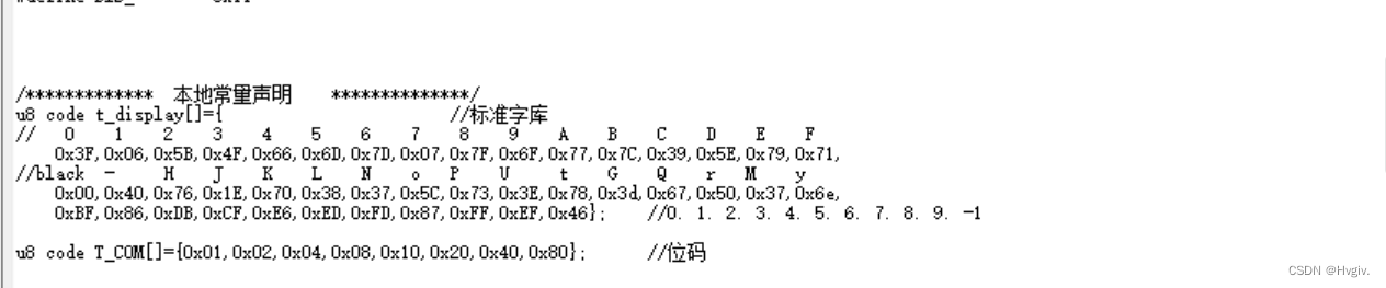 蓝桥杯单片机速成2-动态数码管数码管显示