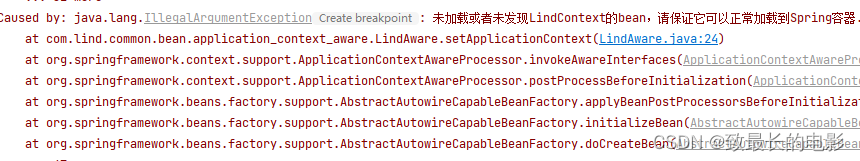 【SpringBoot】ApplicationContextAware 与 @Autowired 注解效果是一样，但是时机不一样