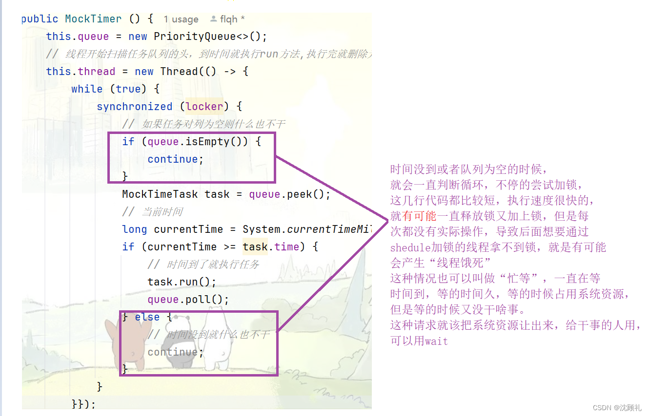 定时器，Timer，java-CSDN博客 image.