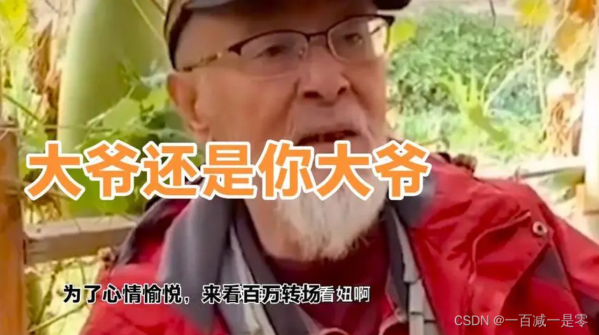 程序猿的催泪历史