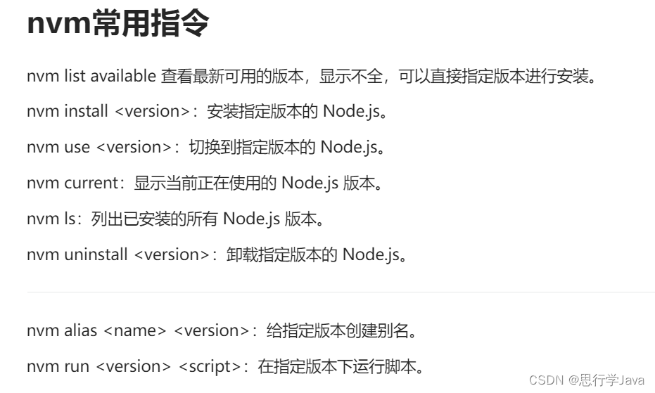 Error error0308010Cdigital envelope routinesunsupported问题的解决方案包括webstorm运行vue项目的解决方案_95