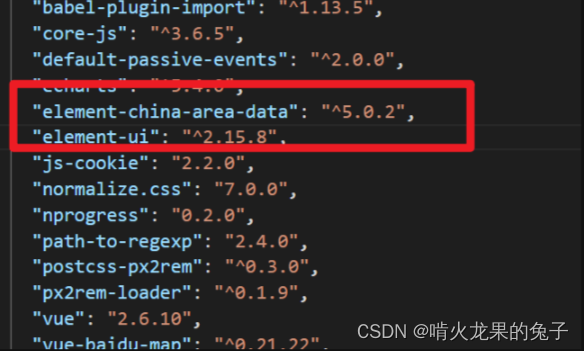 Vue+element-china-area-data实现省市区三级联动