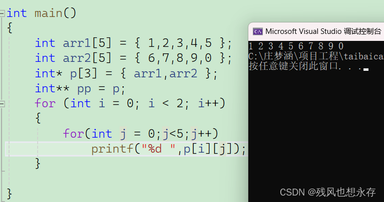 万字完整版【C语言】指针详解~