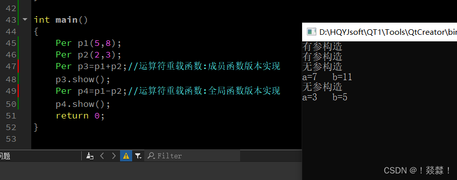 成员函数版本实现算术运算符的重载 全局函数版本实现算术运算符的重载