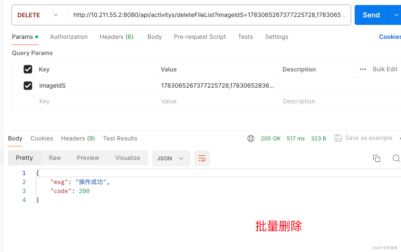 【2023】springboot通过阿里云oss进行文件单个批量文件上传下载