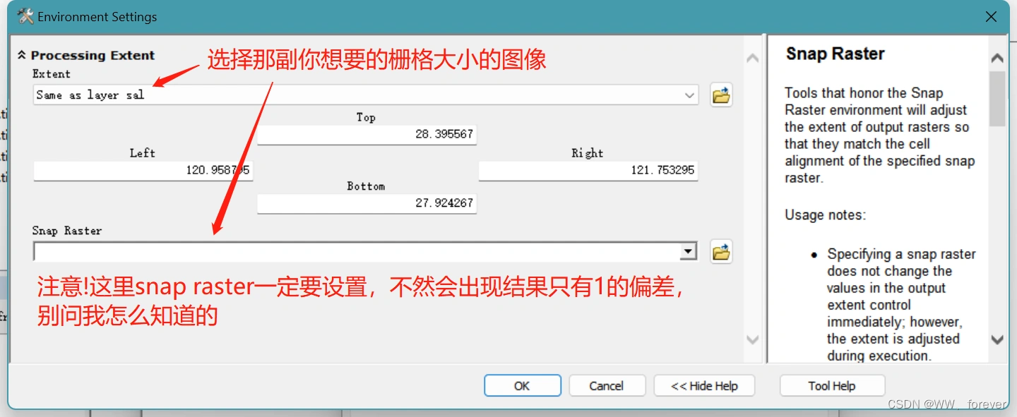 【ArcGIS】重采样栅格像元匹配问题：不同空间分辨率栅格数据统一