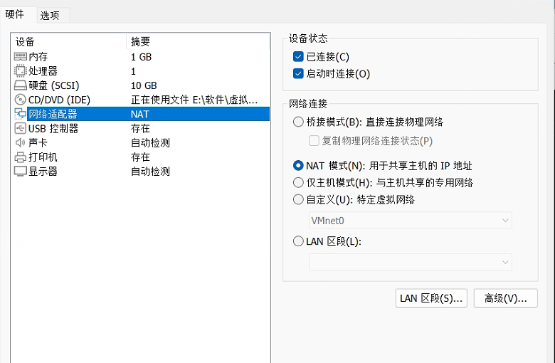 centos<span style='color:red;'>7</span>部分桥接<span style='color:red;'>网络</span><span style='color:red;'>ping</span>不通解决方案