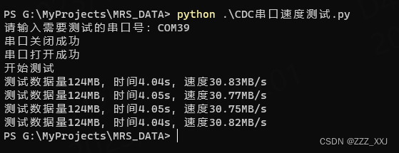 CH32V305的高速USB2.0 CDC串口速度测试（很快啊）——2023.11.29