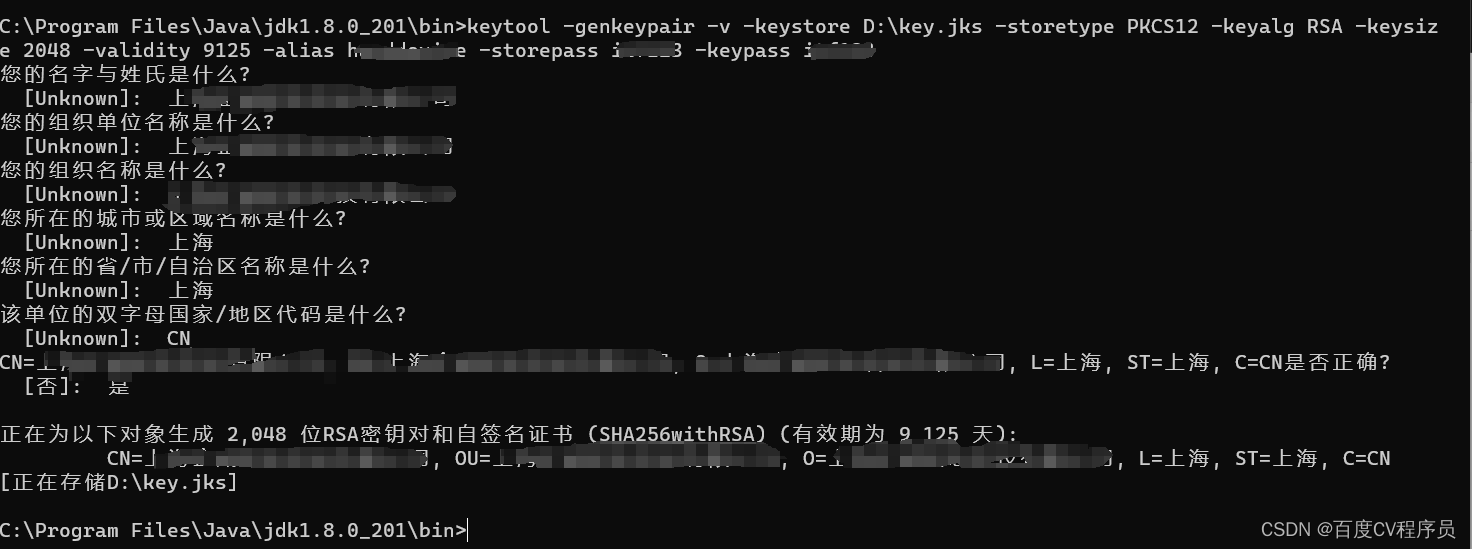 百度智能云文字识别使用问题解决合集