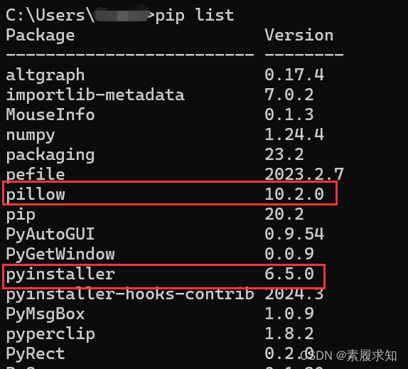 脚本.py文件转.exe文件遇见的问题，打开exe文件出现弹窗： No module named ‘xxx‘