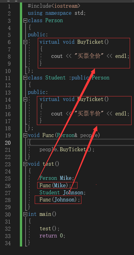 C++——<span style='color:red;'>多</span><span style='color:red;'>态</span>