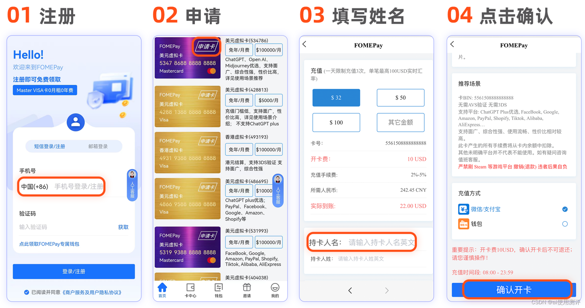 美区PayPal绑visa卡注意事项