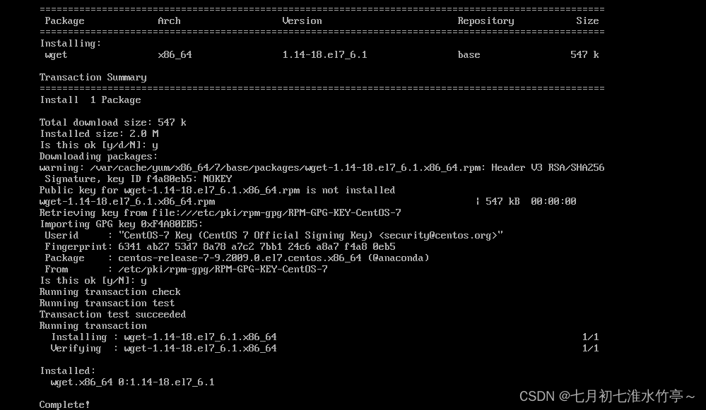 在CentOS7中wget命令显示not found怎么解决