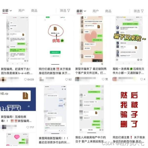 网络安全logo标志设计_网络安全图标_网络安全标志简笔画