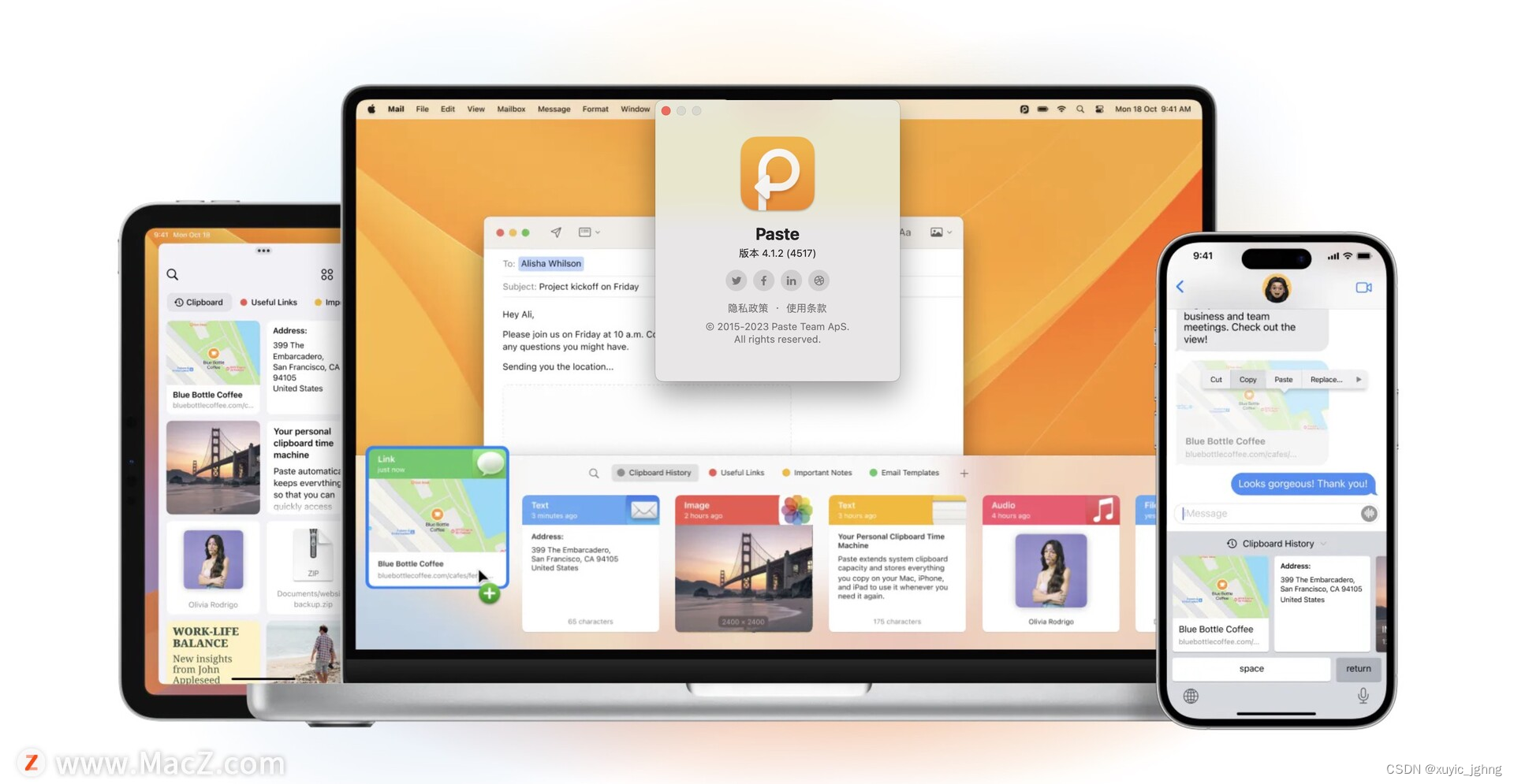 强大的剪切板管理 Paste中文 for Mac