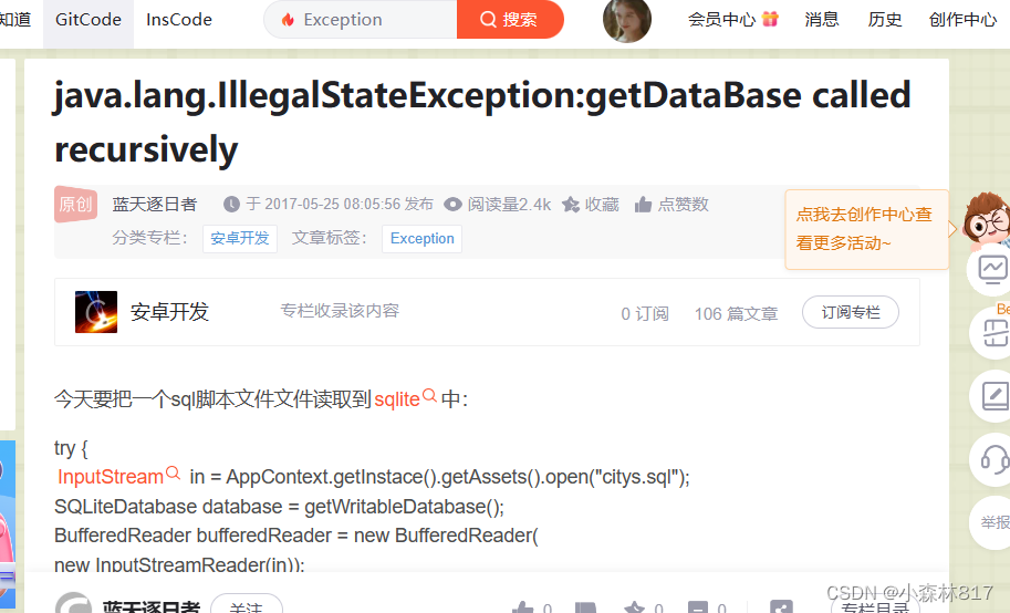 Android Studio小组作业·“悦读”app总结，Android Studio小组作业，悦读app开发总结 第19张
